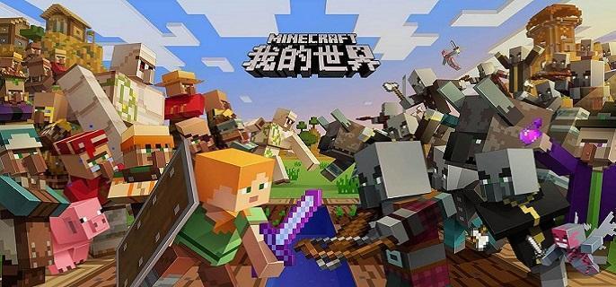 我的世界漂浮buff指令是什么-漂浮buff指令分享