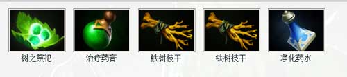 DOTA2牛头人酋长出装怎么出