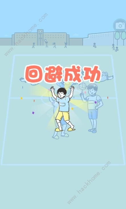 神回避1球回避攻略 第10关图文通关教程图片4