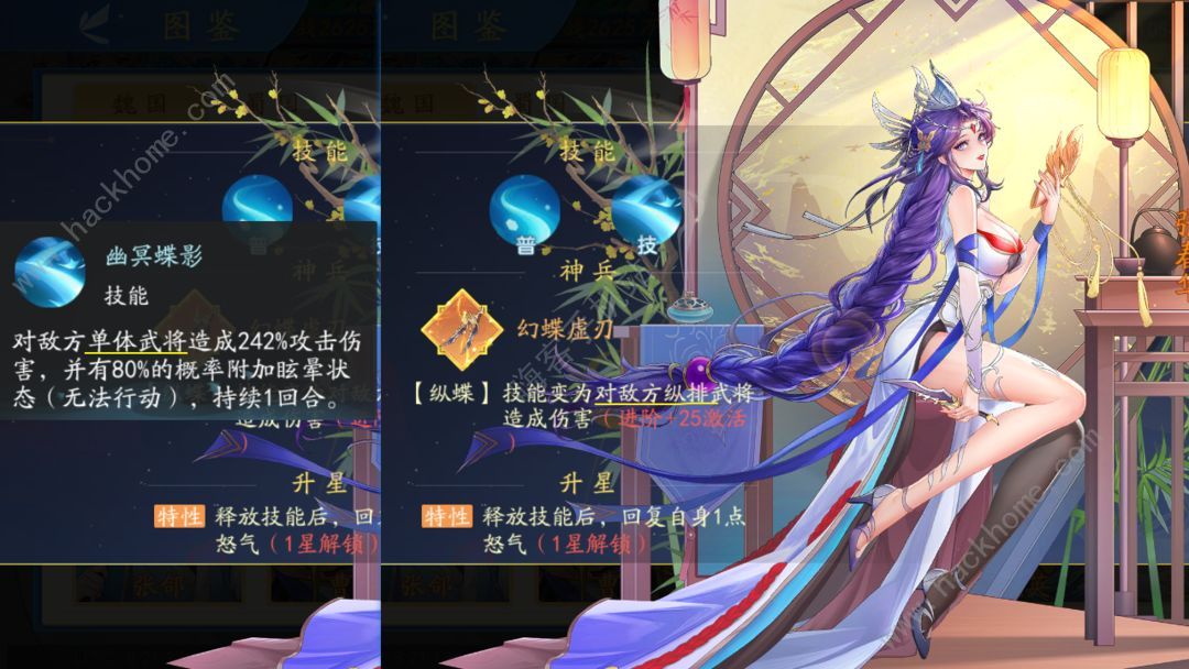 三国云梦录魏国开荒攻略 魏国最强阵容搭配推荐图片4