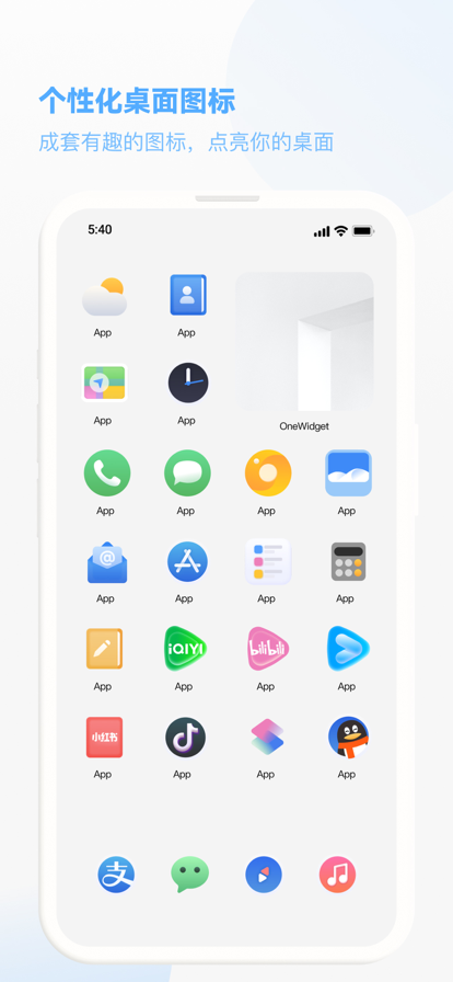 OneWidget灵动岛app官方下载 v1.0