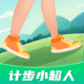 计步小超人软件红包版下载 v1.0.1