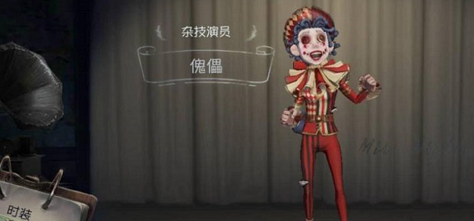 第五人格杂技演员怎么玩-杂技演员玩法攻略​