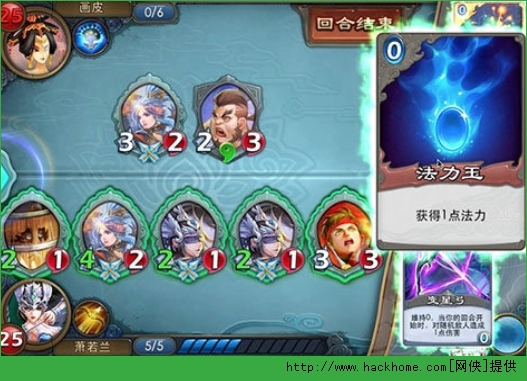 倩女幽魂录​侠客组牌攻略
