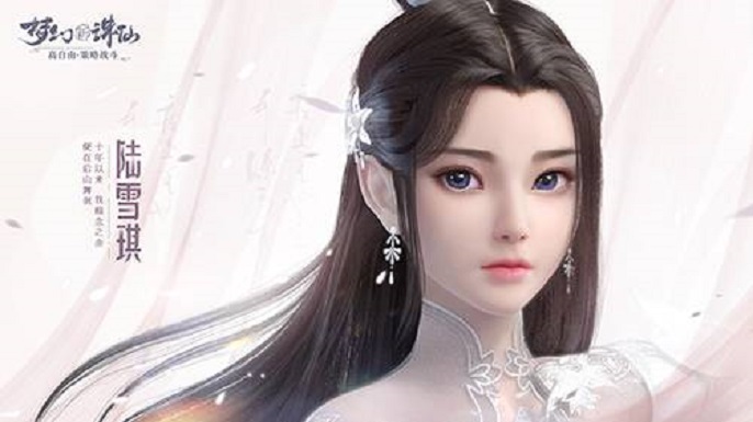 梦幻新诛仙各门派仙友怎么选择-各门派仙友搭配推荐