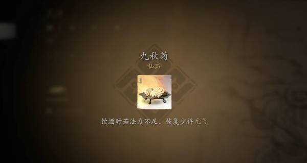 黑神话悟空连战模式有哪些奖励    全BOSS连战奖励总汇图片3