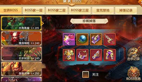 青云诀之伏魔活动时间表 福利活动开放时间一览图片2