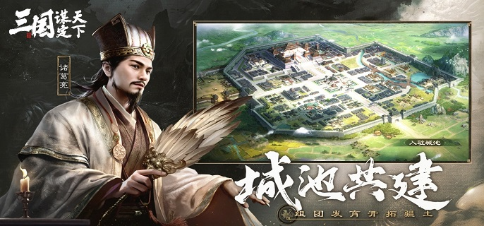 三国谋定天下半周年纪念卡包怎么选