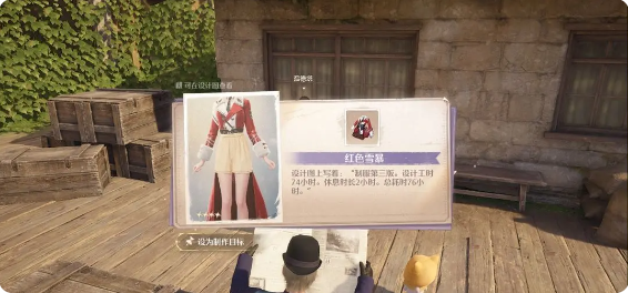 无限暖暖温暖守护手套换红白圆月任务攻略​