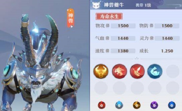 梦幻新诛仙神兽夔牛怎么打书-神兽夔牛技能搭配推荐