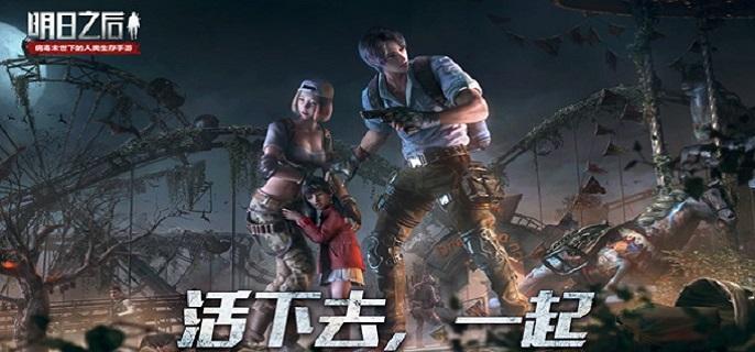 明日之后孤雏之愿拍照怎么做-孤雏之愿拍照任务完成攻略