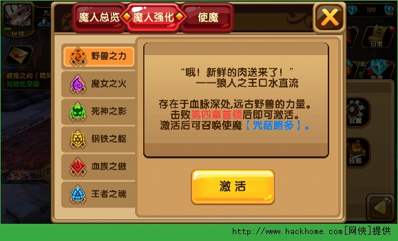 格斗宝贝人属性详解