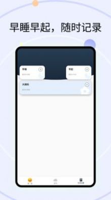 霞谷天气app官方版 v1.0.1