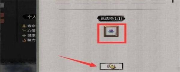 鬼谷八荒道侣怎么复活