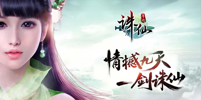 诛仙手游阵灵如何搭配最强