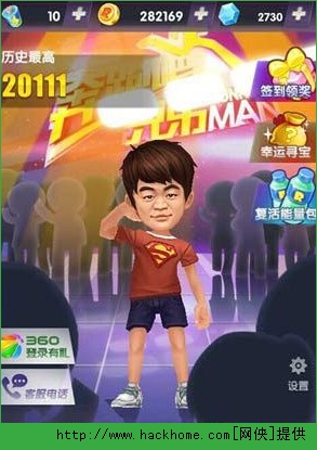 奔跑吧兄弟跑男来了手游好玩么？ 奔跑吧兄弟跑男来了游戏接胡搜啊图片1