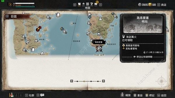 碧海黑帆材料大全 所有材料获取途径总汇图片3