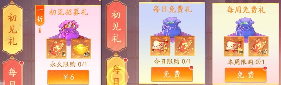 三国云梦录新手开荒攻略 开局冲刺必备技巧一览图片5