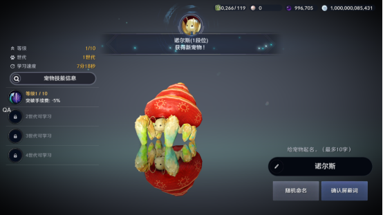 黑色沙漠手游五种宠物怎么获得