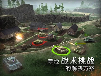 Armor Age Tank Wars手游中文版官方下载 v1.6.236