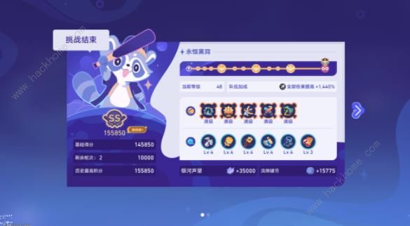 崩坏星穹铁道银河球棒侠暴打眠眠怎么打 暴打眠眠通关打法攻略图片1