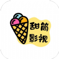 甜筒影视软件免费版下载（原良人剧场） v1.0.1.1