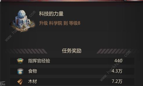 破晓的曙光新手开荒攻略 七日必备技巧一览
