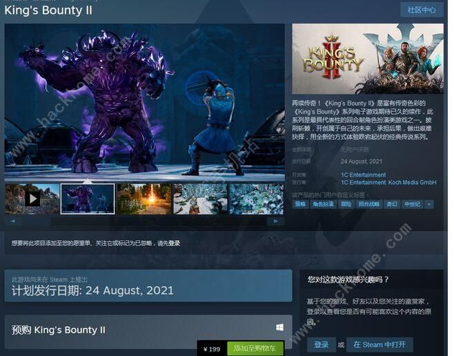 Steam《国王的恩赐2》已开启预购 标准版售价199元​