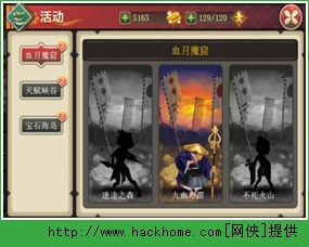妖刀物语快速升级攻略