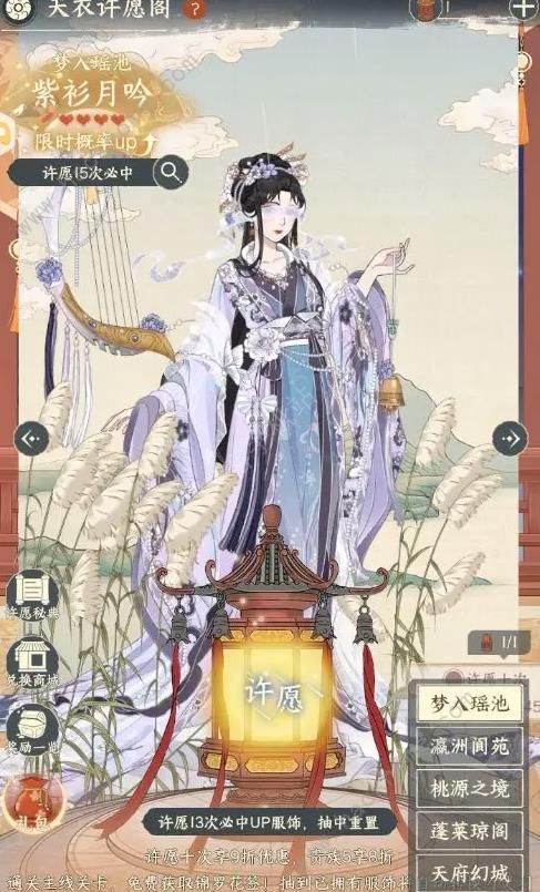 小小夜市攻略大全 新手前期赚钱技巧图片4
