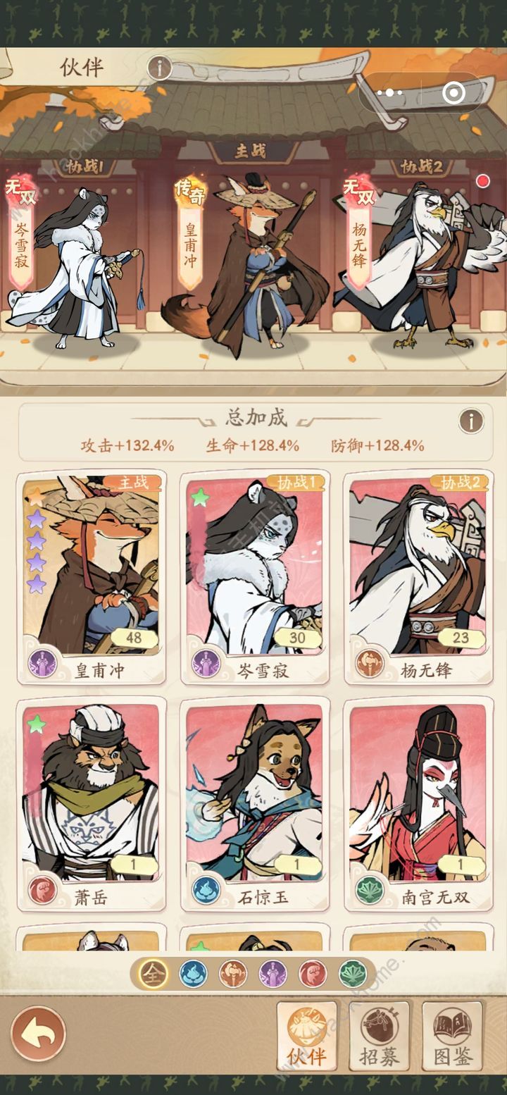 无名之辈2024兑换码大全 最新永久可用礼包码分享图片2