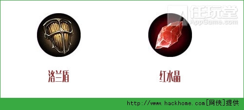 自由之战战争女神盖亚出装攻略图片9