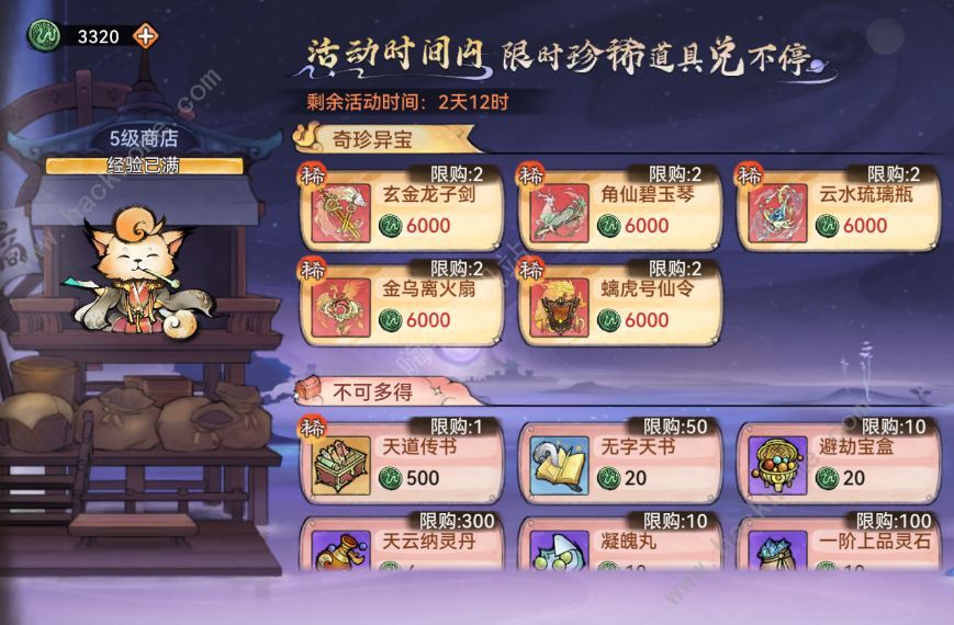 最强祖师超详细技巧攻略 萌新必备心得盘点图片4