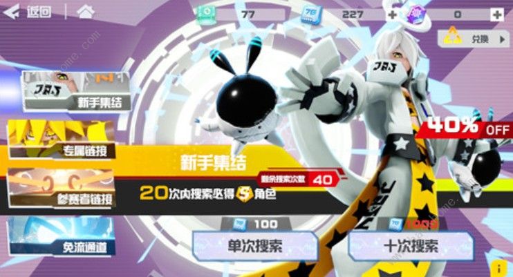 凹凸世界手游新手抽哪个卡池好 新手最佳卡池推荐