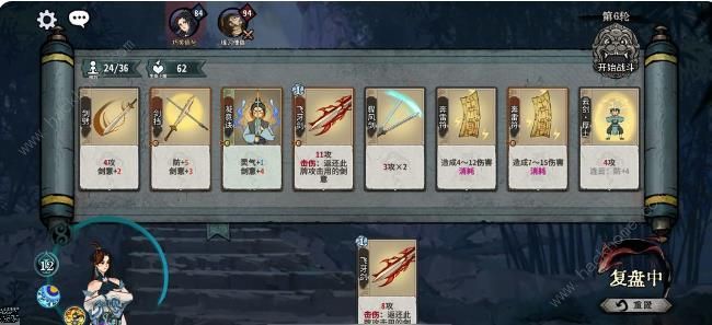 弈仙牌符灵剑攻略 符灵剑阵容搭配推荐图片7