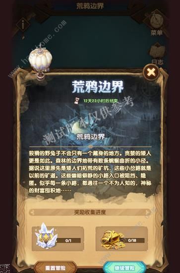 剑与远征周年庆生日会攻略大全 周年庆活动及通关奖励详解