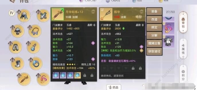 玩网易手游两个月，赚了16540元，打游戏收益有这么高吗？图片4