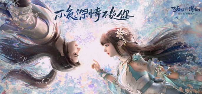 梦幻新诛仙手游天书怎么玩-天书玩法入门指南