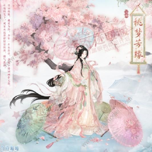 奇迹暖暖桃梦芳缘答题答案大全 桃梦芳缘全题目答案总汇