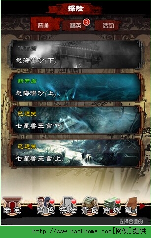 盗墓笔记手游副本闯关玩法详解