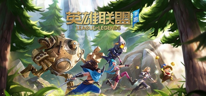 英雄联盟手游浪漫初夏活动是什么