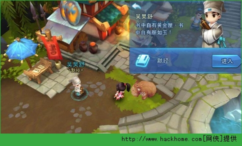 天下HD默经系统答案全攻略
