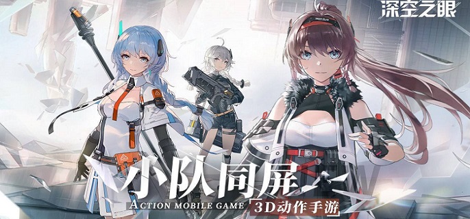 深空之眼多维终端天赋怎么加点-多维终端天赋加点攻略