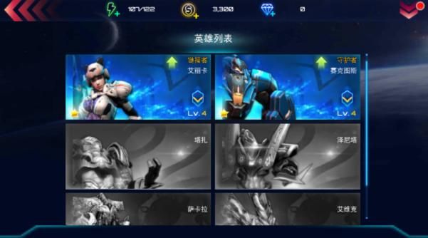 星海指挥官评测：手机上的星际争霸图片5