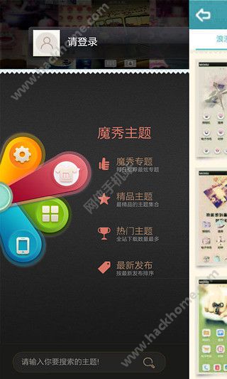 浪漫桃花源魔秀桌面主题APP手机版下载 v3.0.0