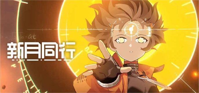 新月同行何以为家成就怎么达成-何以为家成就达成攻略