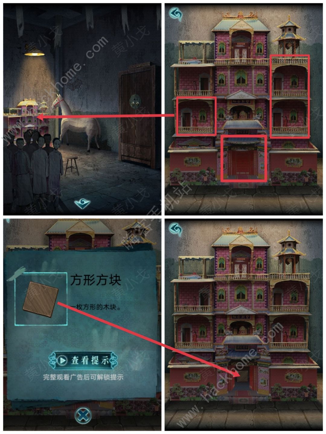 背后灵第一章攻略 诡院通关图文教程图片5