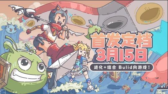 当神奇光芒落下兑换码大全2024 最新可用礼包码分享图片2