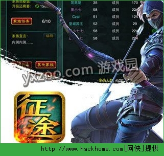 征途口袋版装备升星养成攻略