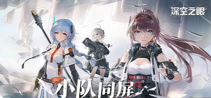 深空之眼哈法斯怎么打-哈法斯boss通关攻略​